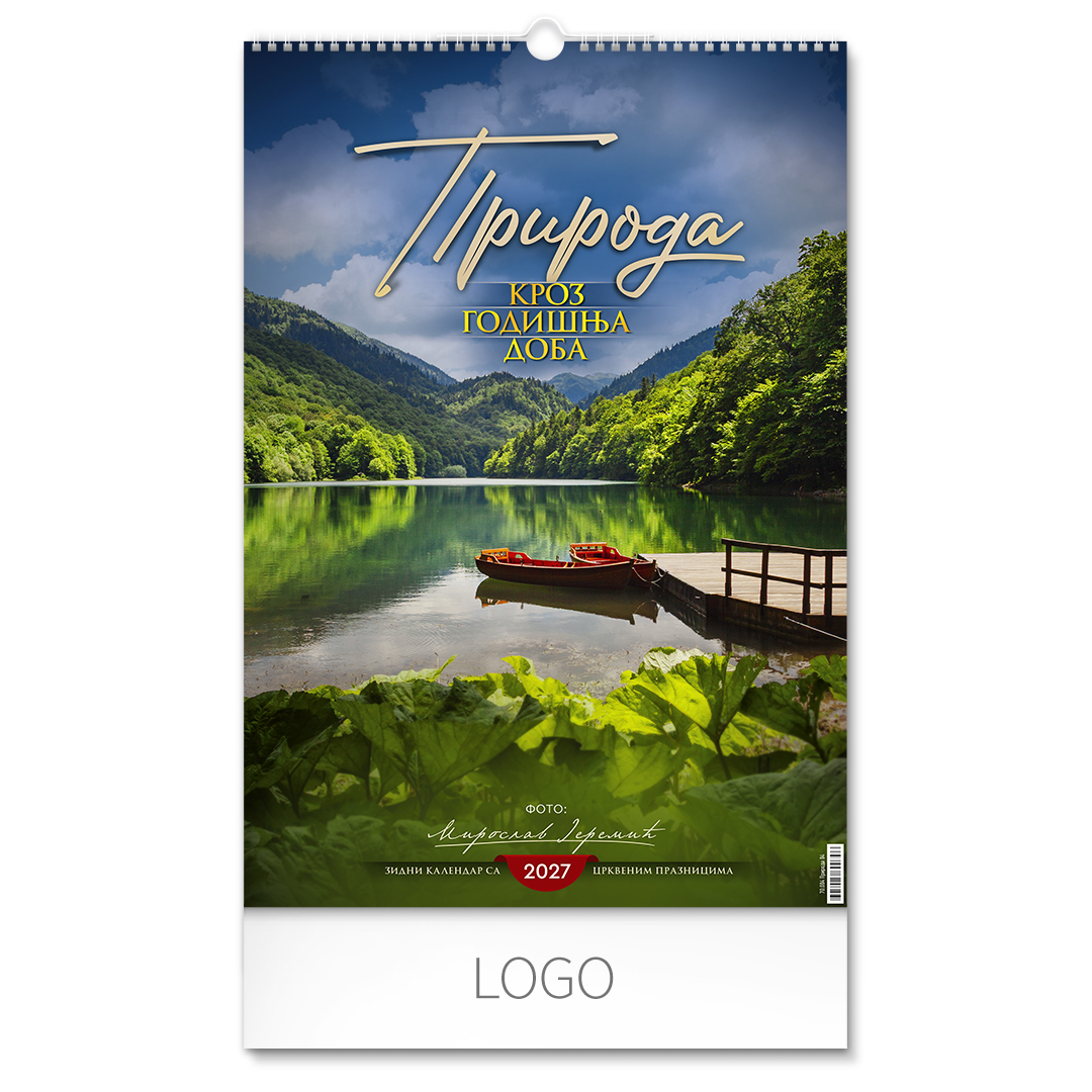 PRIRODA 04, zidni kalendar: 13 listova, mesečni. SKU: 70004