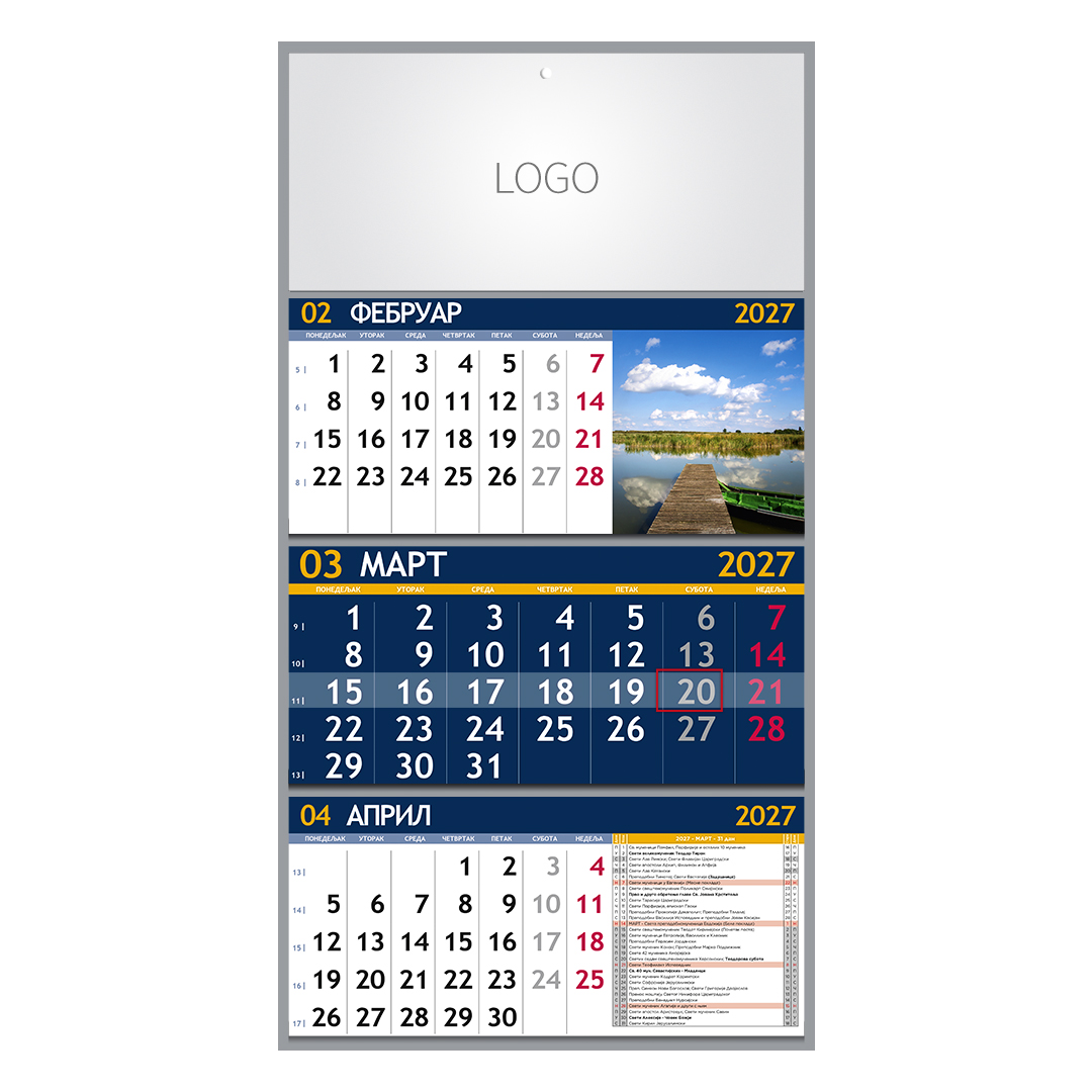 PRIRODA 07, zidni kalendar: 3 x 12 listova, tromesečni, trodelni. SKU: 70007