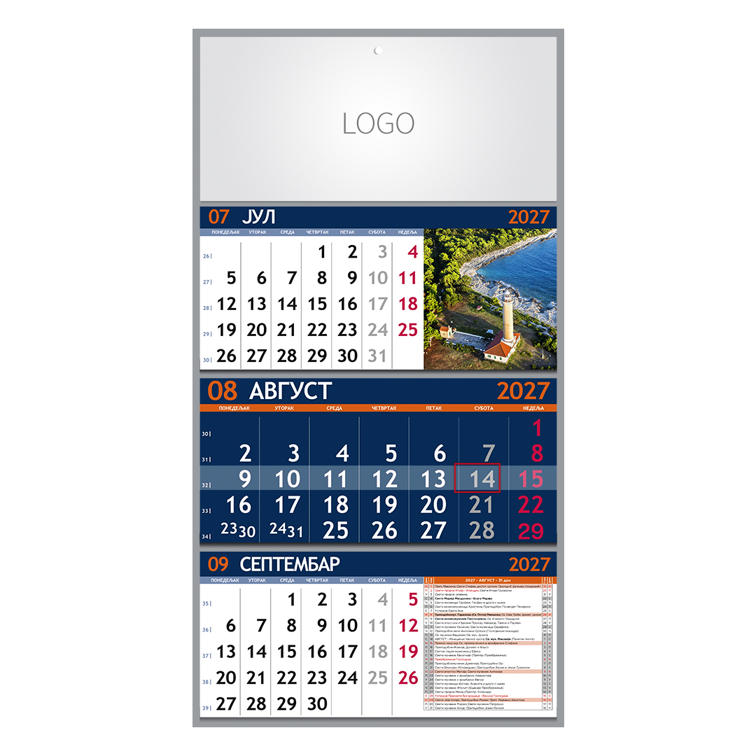 PRIRODA 07, zidni kalendar: 3 x 12 listova, tromesečni, trodelni. SKU: 70007