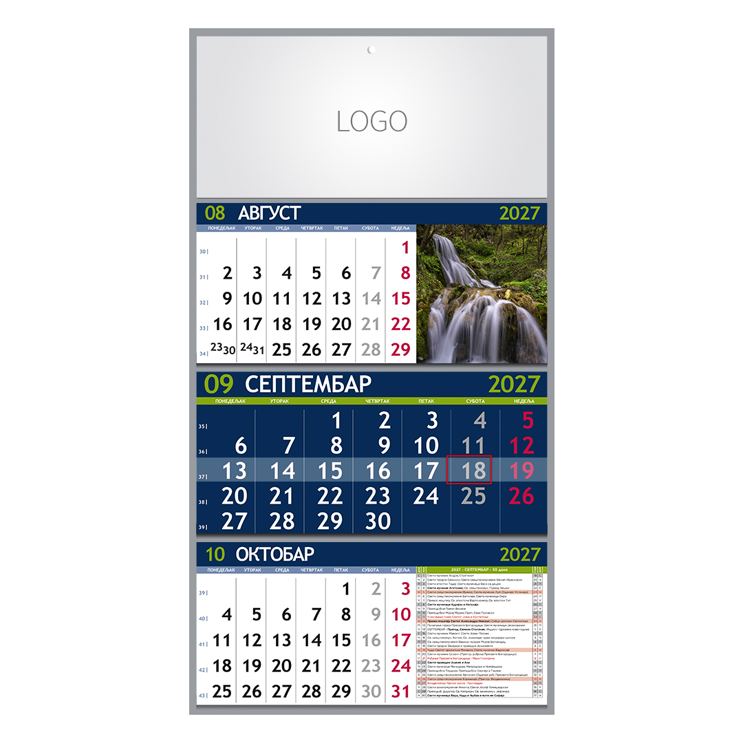 PRIRODA 07, zidni kalendar: 3 x 12 listova, tromesečni, trodelni. SKU: 70007