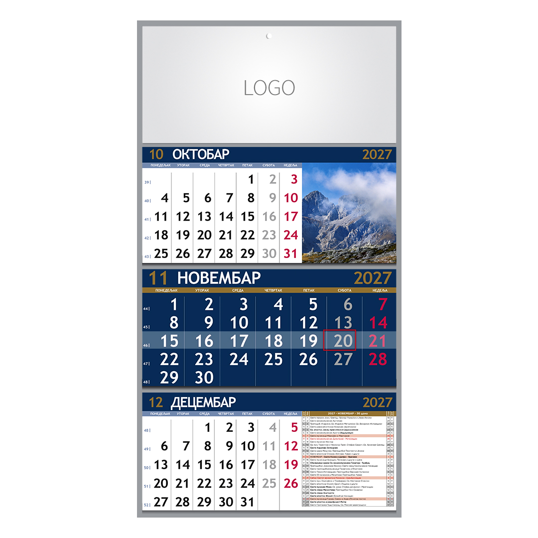 PRIRODA 07, zidni kalendar: 3 x 12 listova, tromesečni, trodelni. SKU: 70007