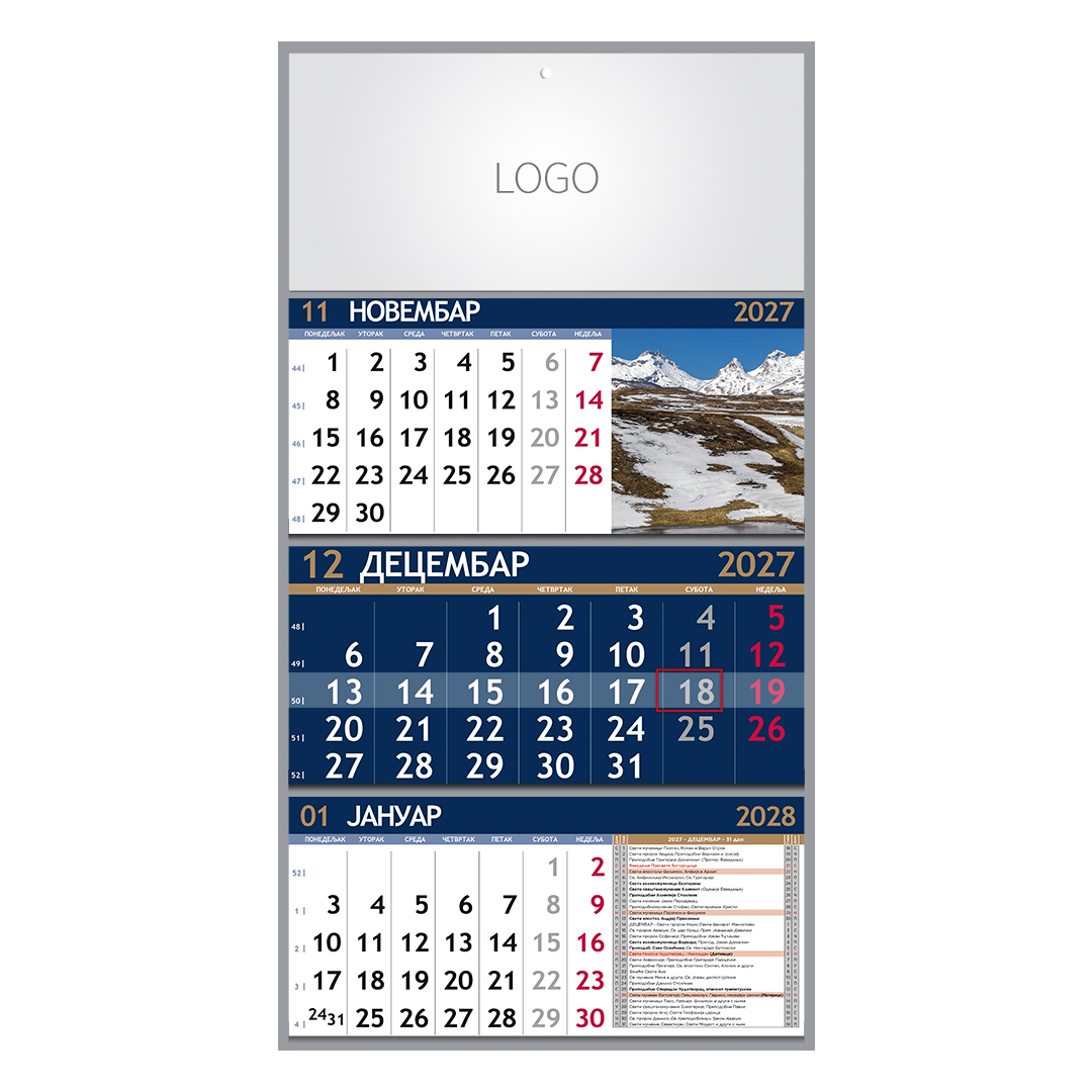 PRIRODA 07, zidni kalendar: 3 x 12 listova, tromesečni, trodelni. SKU: 70007