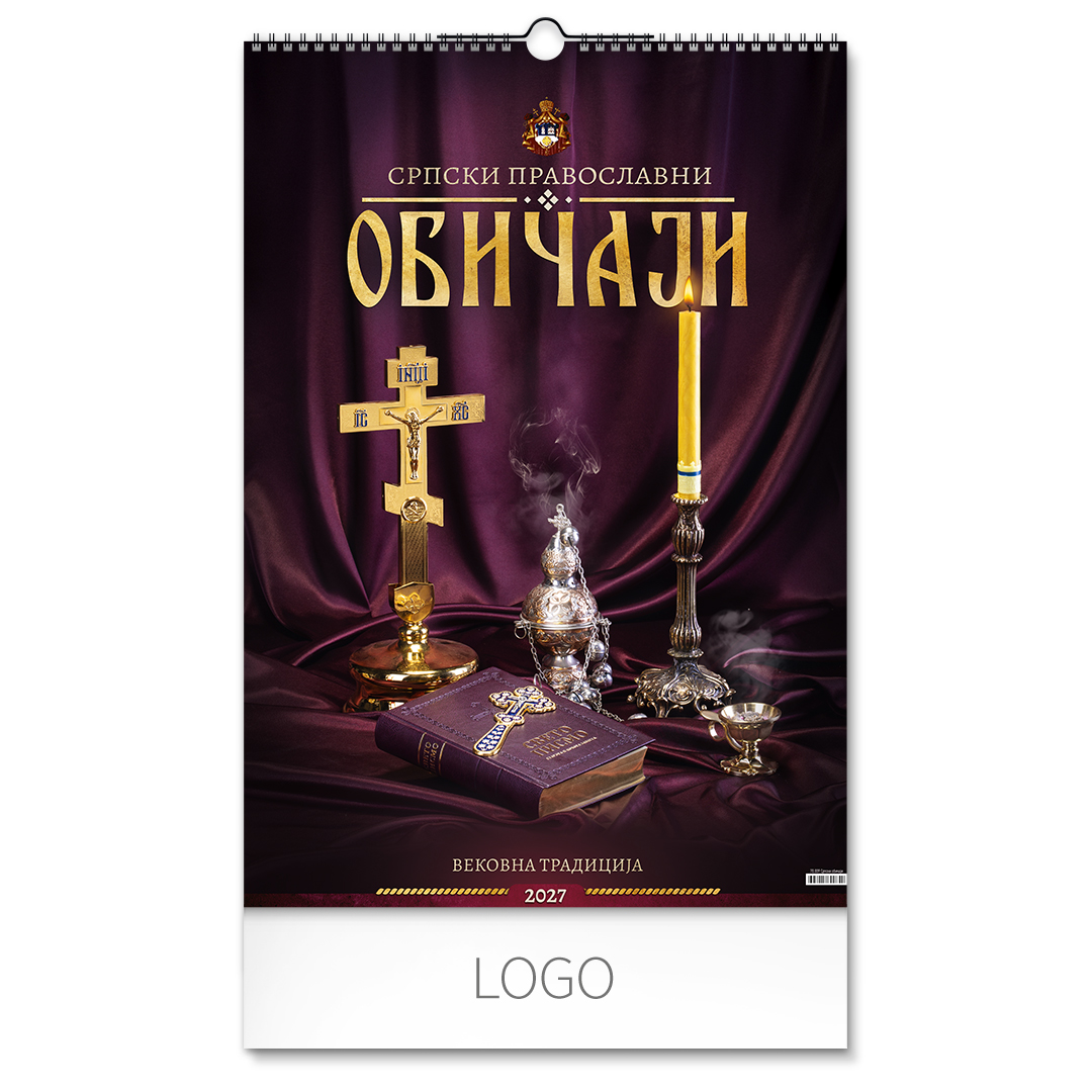 SRPSKI OBIČAJI, zidni kalendar: 7 listova, dvomesečni. SKU: 70009