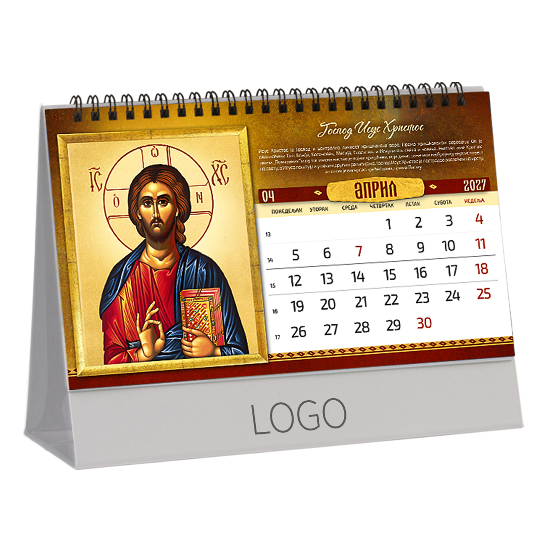 IKONE 37, stoni kalendar: 13 listova, mesečni. SKU: 70037