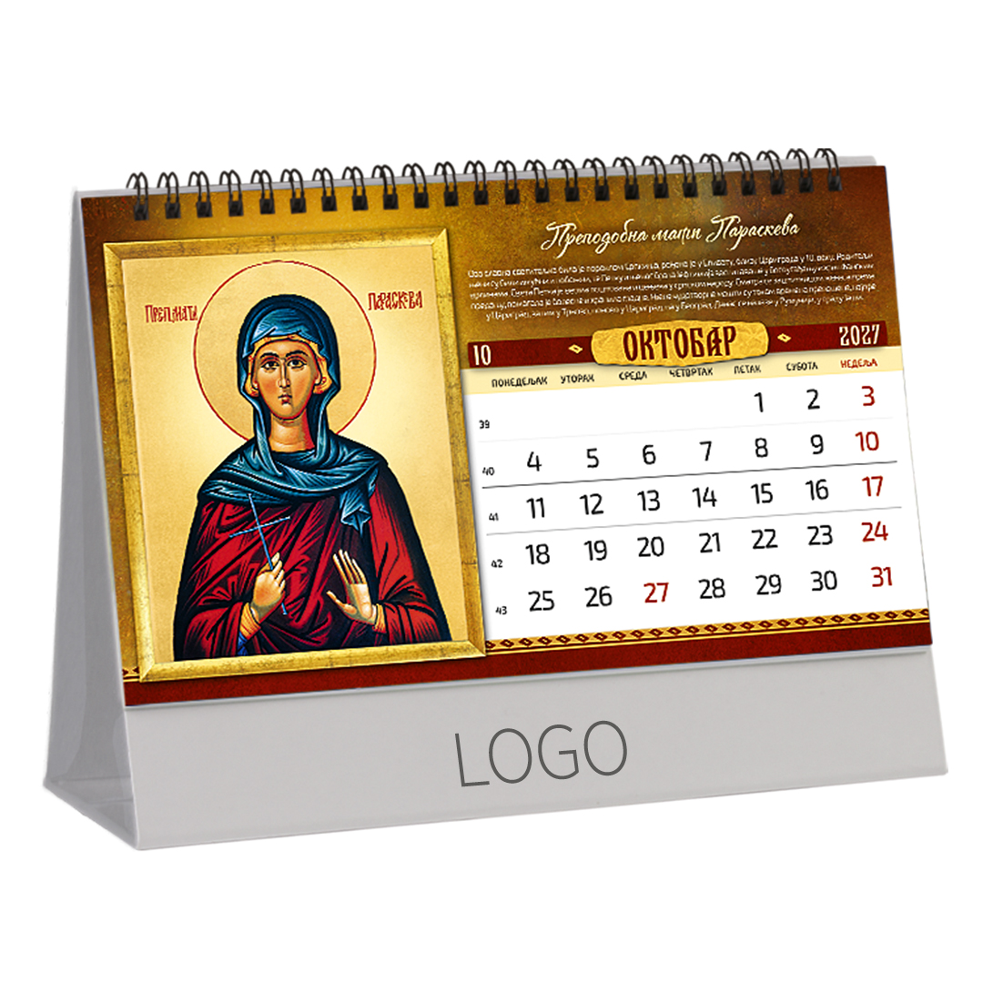 IKONE 37, stoni kalendar: 13 listova, mesečni. SKU: 70037