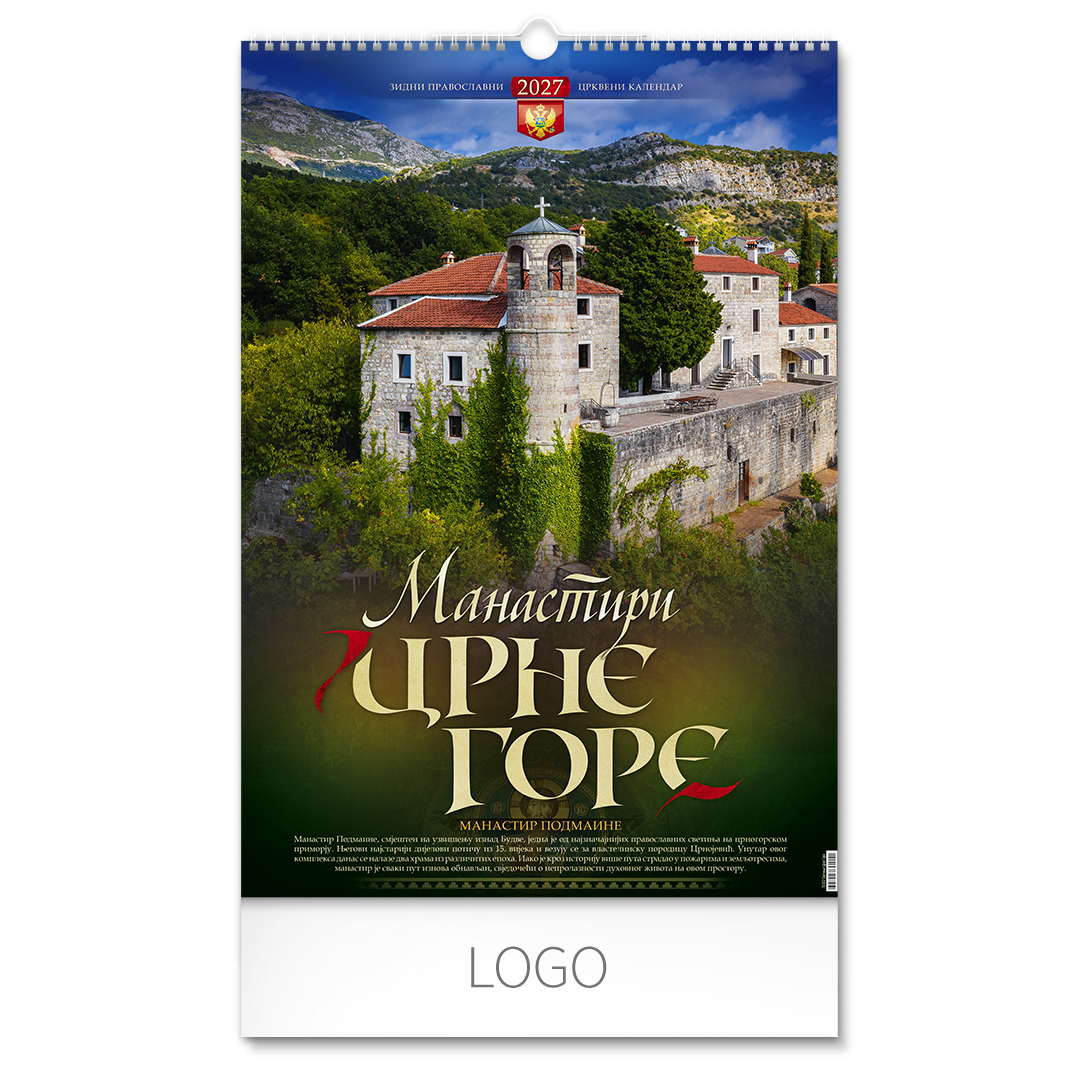 SVETINJE CRNE GORE, zidni kalendar: 7 listova, dvomesečni. SKU: 70052