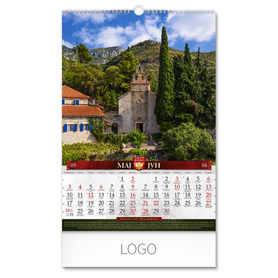 SVETINJE CRNE GORE, zidni kalendar: 7 listova, dvomesečni. SKU: 70052