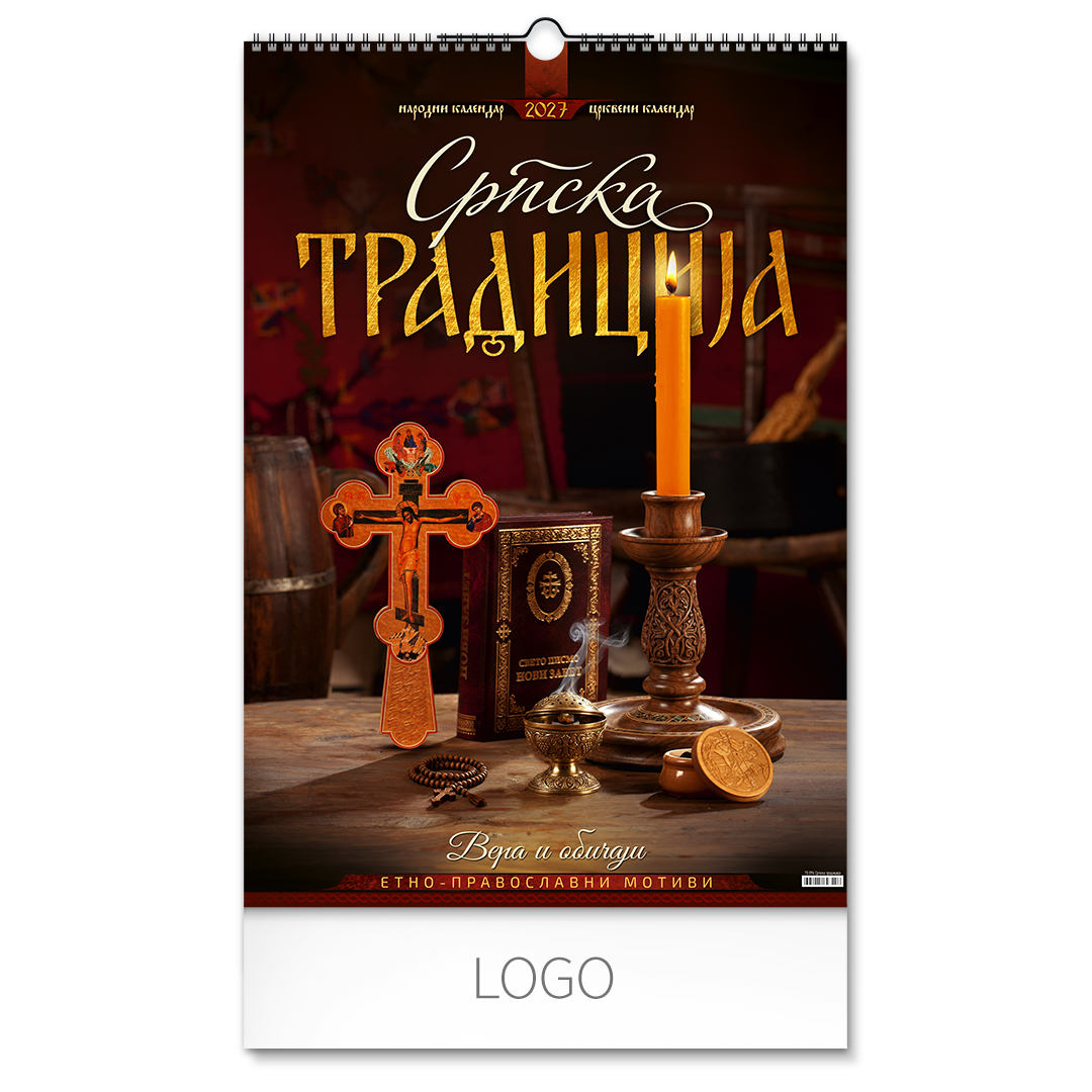SRPSKA TRADICIJA, zidni kalendar: 7 listova, dvomesečni. SKU: 70096