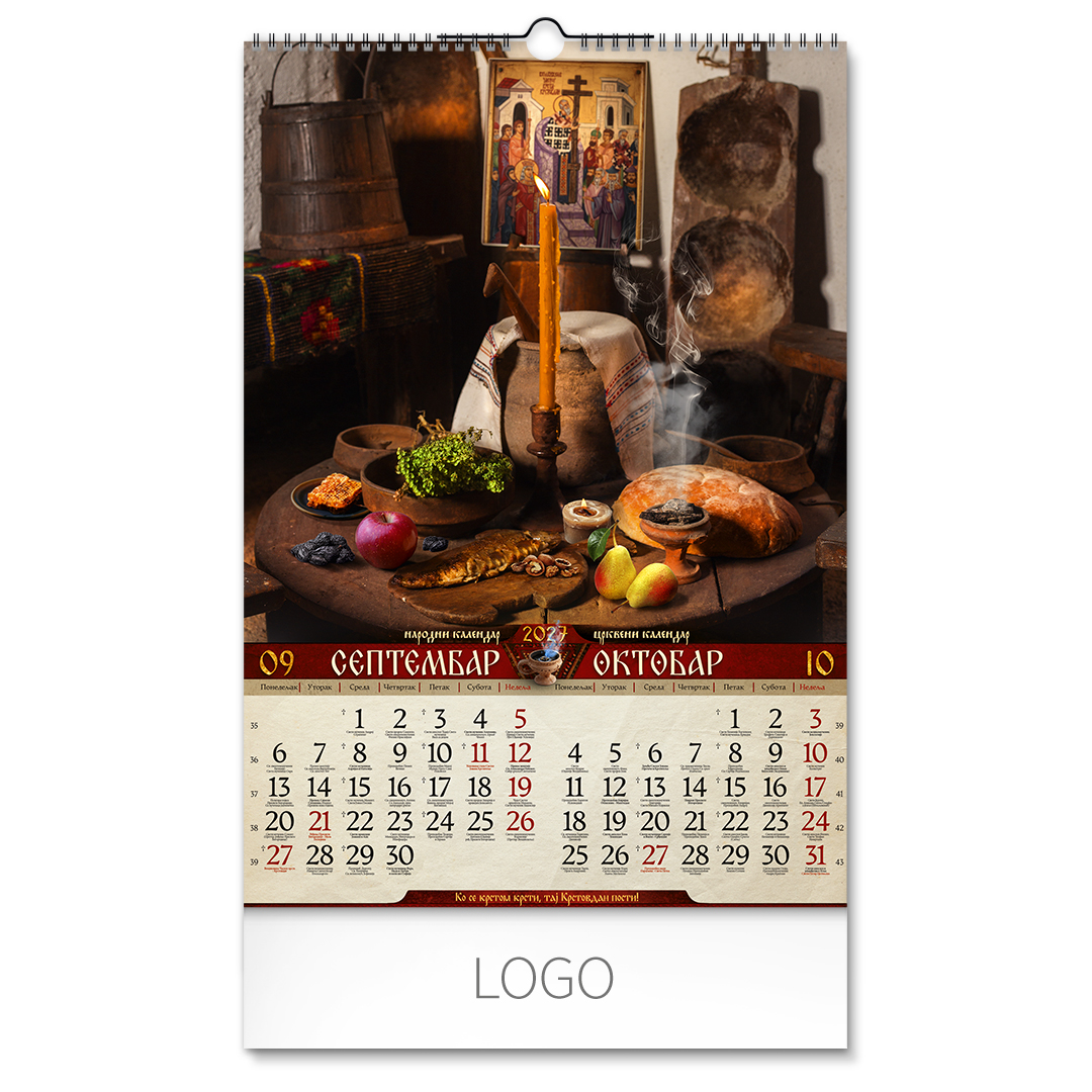SRPSKA TRADICIJA, zidni kalendar: 7 listova, dvomesečni. SKU: 70096