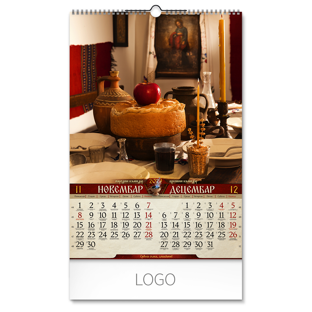 SRPSKA TRADICIJA, zidni kalendar: 7 listova, dvomesečni. SKU: 70096