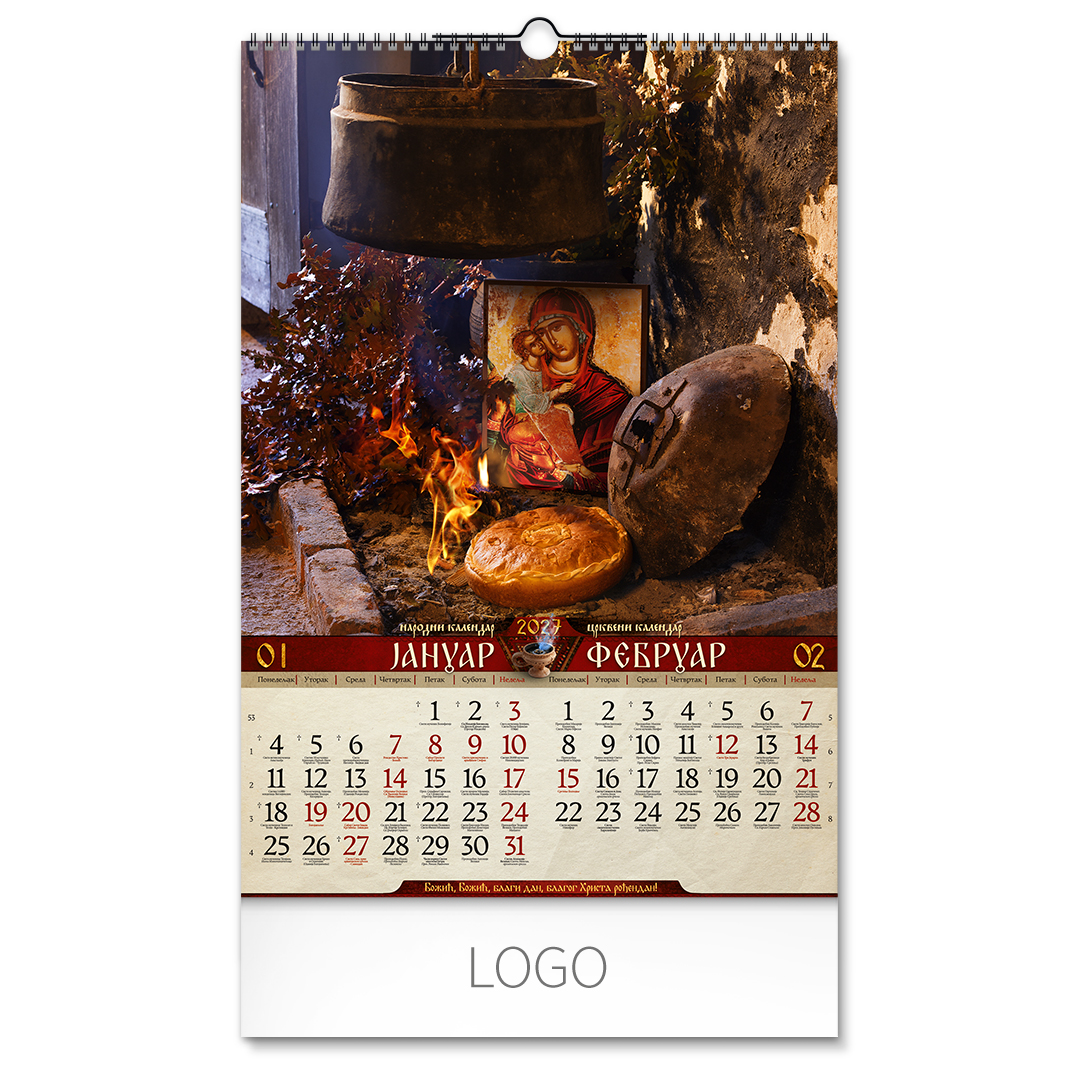 SRPSKA TRADICIJA, zidni kalendar: 7 listova, dvomesečni. SKU: 70096