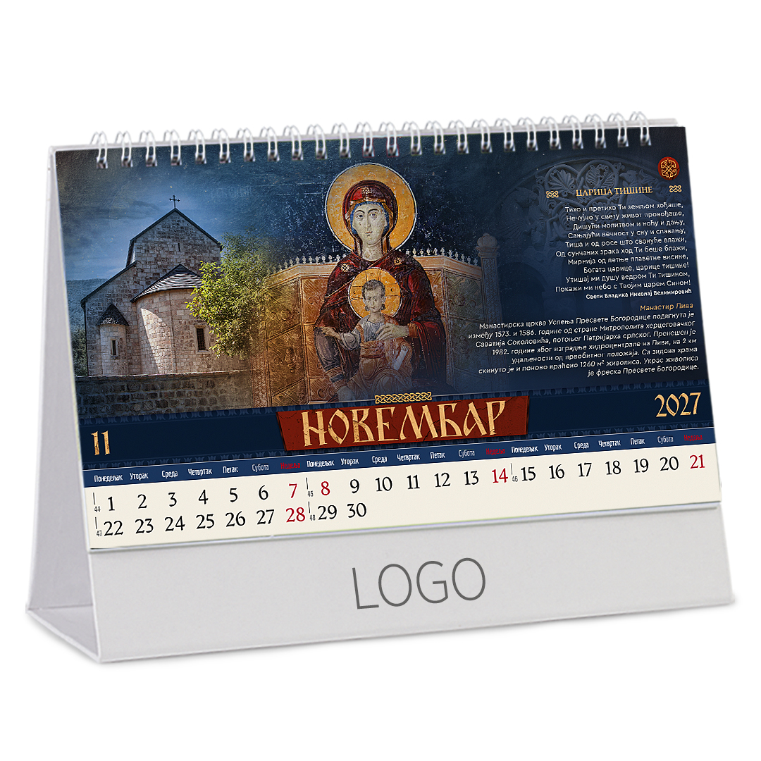 PRAVOSLAVNI 97, stoni kalendar: 14 listova, mesečni, sa zlatotiskom na predlistu. SKU: 70097